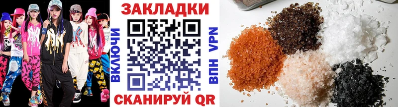 Купить закладку Константиновск ГАШИШ Каннабис Альфа ПВП Мефедрон