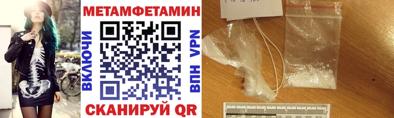 цена наркотик Константиновск Amphetamine Premium