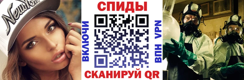 АМФЕТАМИН 97% Константиновск