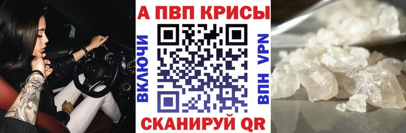 A-PVP СК КРИС  ссылка на мегу сайт  Константиновск 