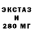 ТГК THC oil Nxsir GTR