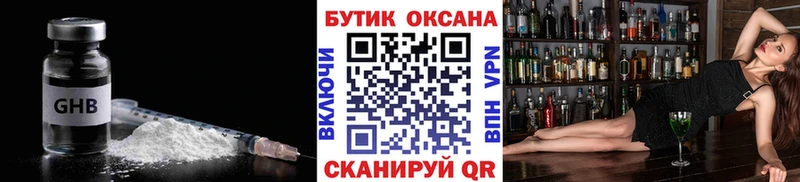 МЕГА онион  где купить наркоту  Константиновск  Бутират 99% 