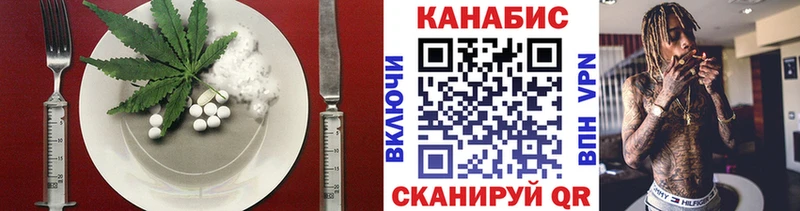 Cannafood конопля  что такое наркотик  Константиновск 