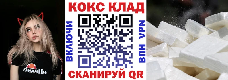 COCAIN Перу  как найти наркотики  Константиновск 