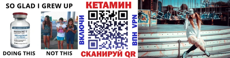 Кетамин VHQ  hydra сайт  Константиновск 