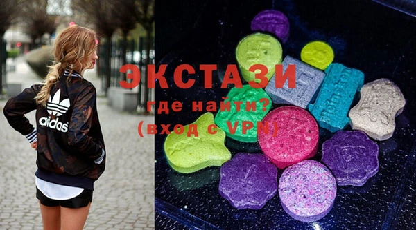 соль курить ск Балабаново