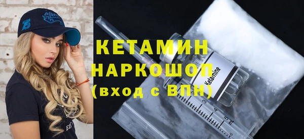 соль курить ск Балабаново