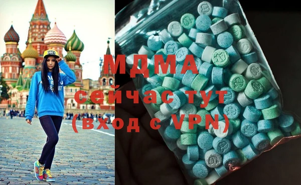 МДПВ Балахна