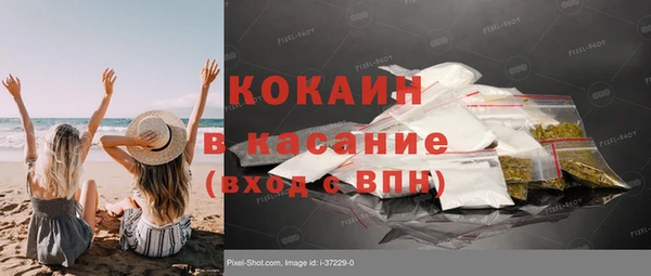 МДПВ Балахна
