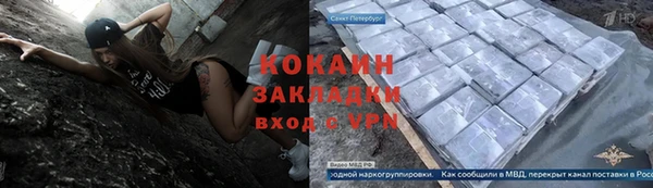 соль курить ск Балабаново
