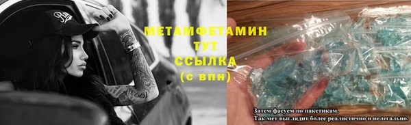 соль курить ск Балабаново