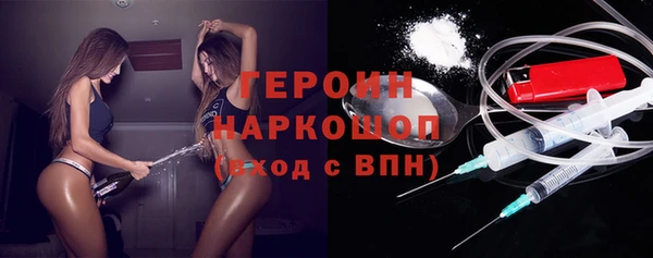 соль курить ск Балабаново