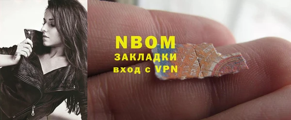 МДПВ Балахна