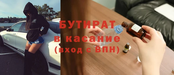 соль курить ск Балабаново