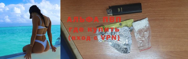 apvp Баксан