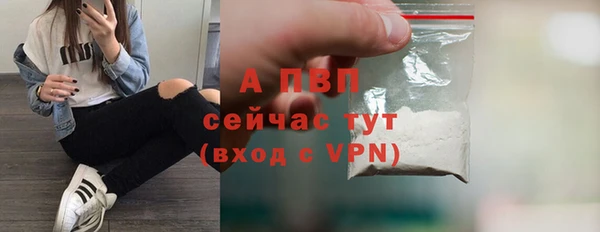 соль курить ск Балабаново