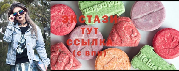 соль курить ск Балабаново