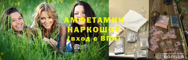 соль курить ск Балабаново