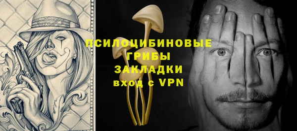соль курить ск Балабаново