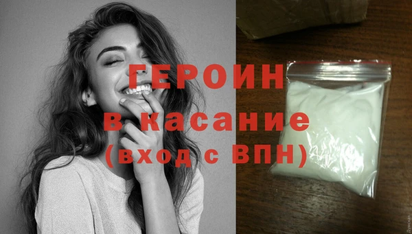 соль курить ск Балабаново