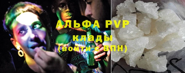 соль курить ск Балабаново