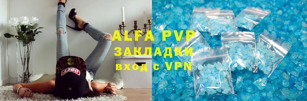 соль курить ск Балабаново