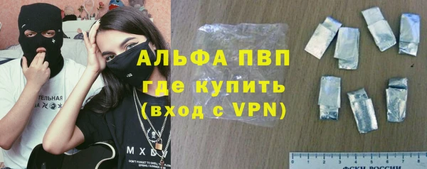 МДПВ Балахна