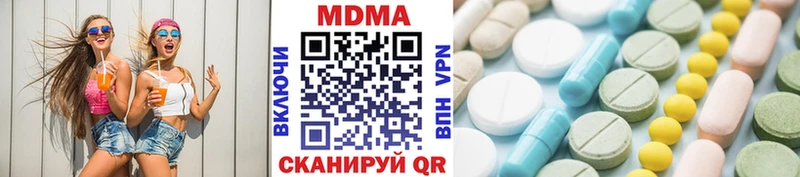 MDMA молли  Константиновск 