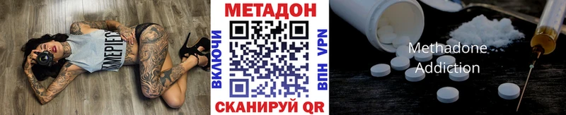 МЕТАДОН кристалл omg ССЫЛКА Константиновск