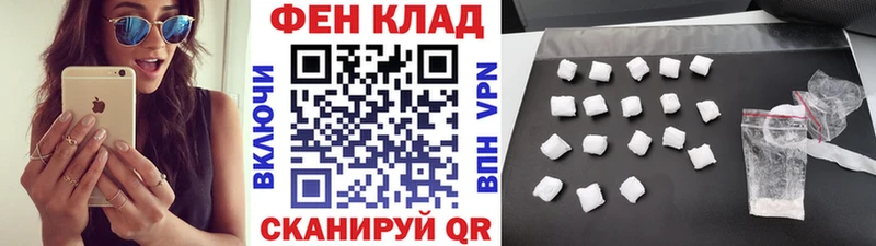 Метамфетамин Methamphetamine  Константиновск 
