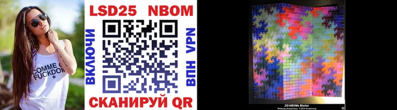 Марки NBOMe 1500мкг  Константиновск 